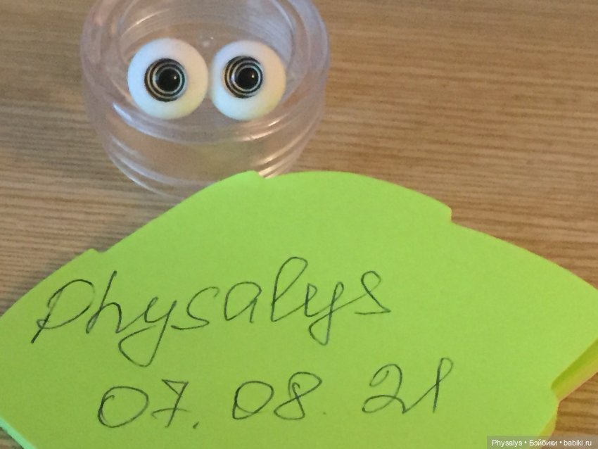 Глазки — Глаза для BJD (фото 3)