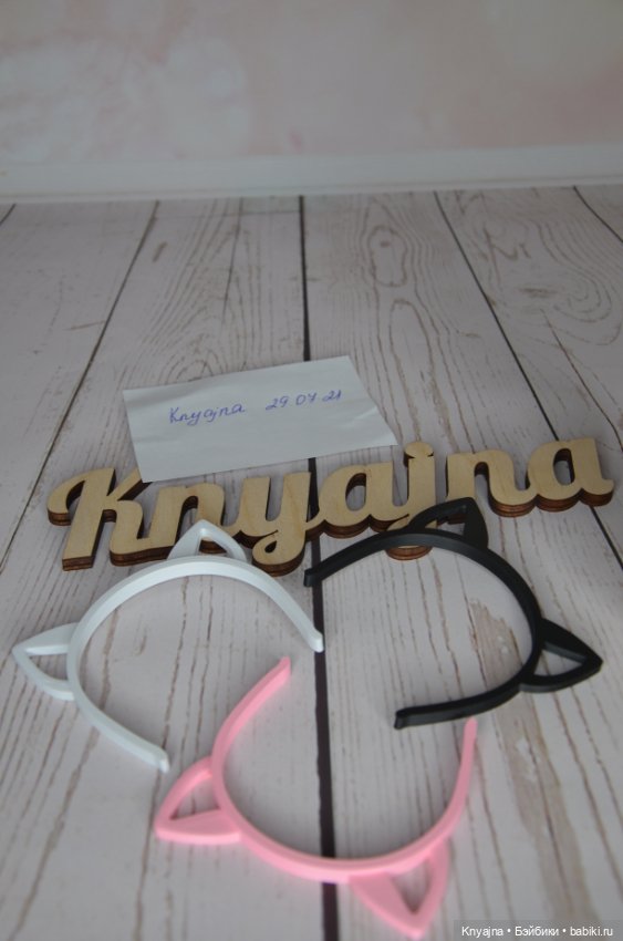 Ободки "кошечка ажурная" на кукол Руби Ред, 37 см и Готц, 36 см (фото 10)