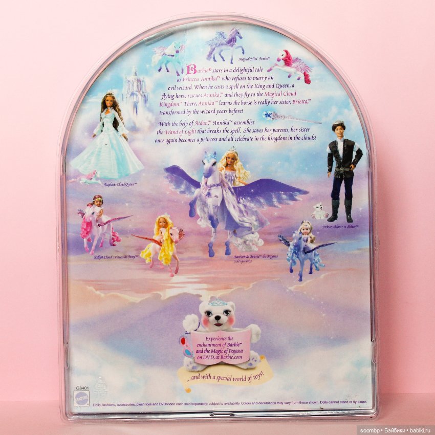 Барби Райла Волшебство Пегаса barbie Rayla magic of Pegasus (фото 7)
