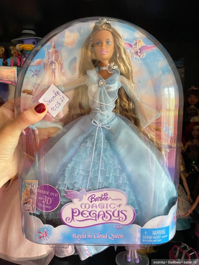 Барби Райла Волшебство Пегаса barbie Rayla magic of Pegasus
