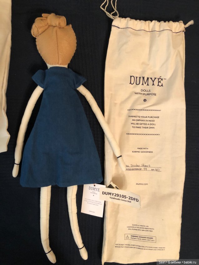 Dumye dolls лимит №40/44 кармическая кукла эко-кукуруза (фото 2)