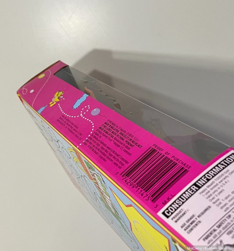 Симпатичный мальчишка Тодд, братик Стейси / Happy Meal Todd (фото 3)