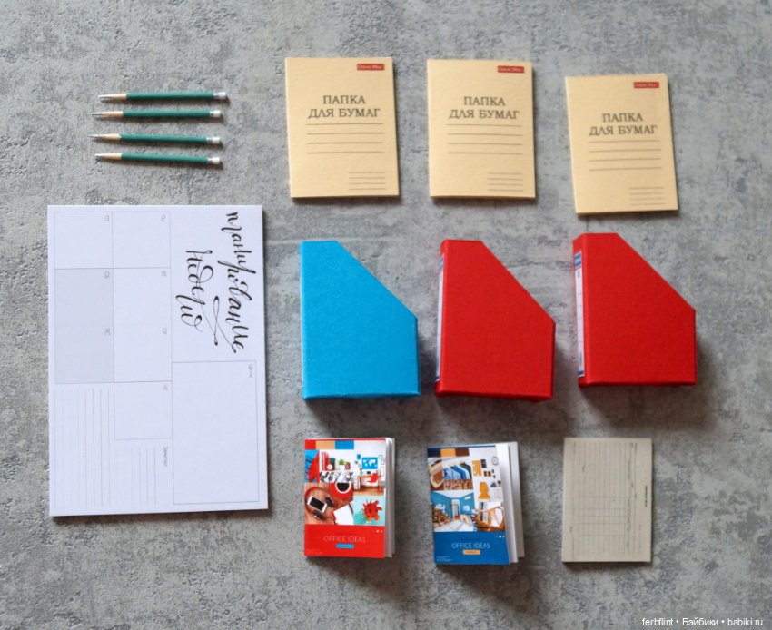 Офисный набор в масштабе 1:6 (фото 9)