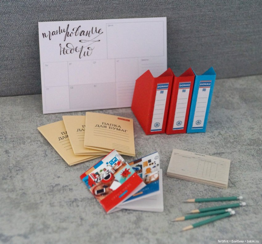 Офисный набор в масштабе 1:6