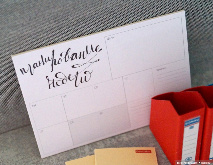 Офисный набор в масштабе 1:6 (фото 7)