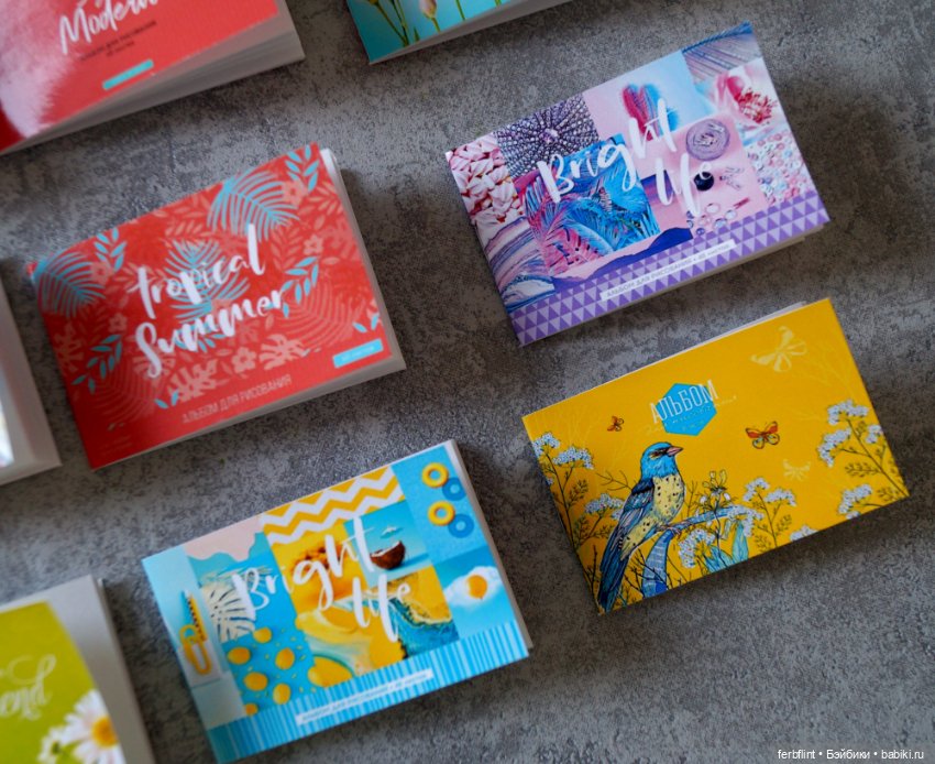 Альбомы для рисования в масштабе 1:6 (Новые обложки) (фото 9)