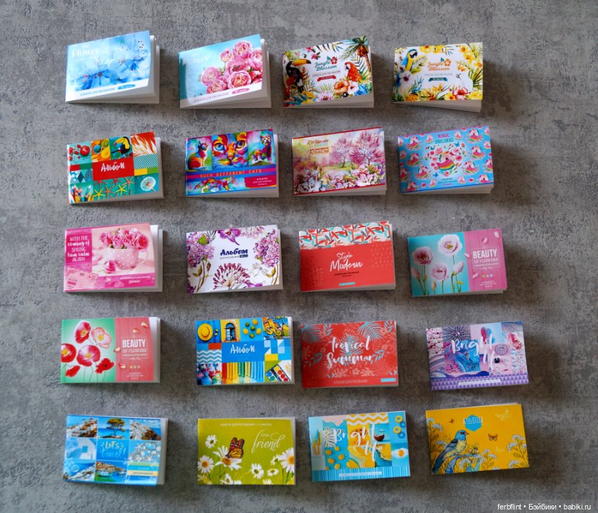 Альбомы для рисования в масштабе 1:6 (Новые обложки) (фото 4)