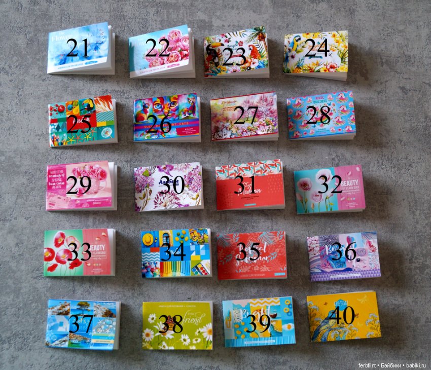 Альбомы для рисования в масштабе 1:6 (Новые обложки) (фото 3)