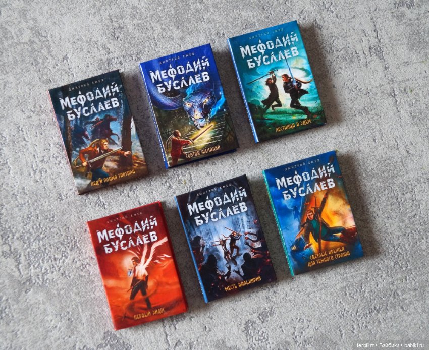 Миниатюрные книги №1 в масштабе 1:6 (фото 6)