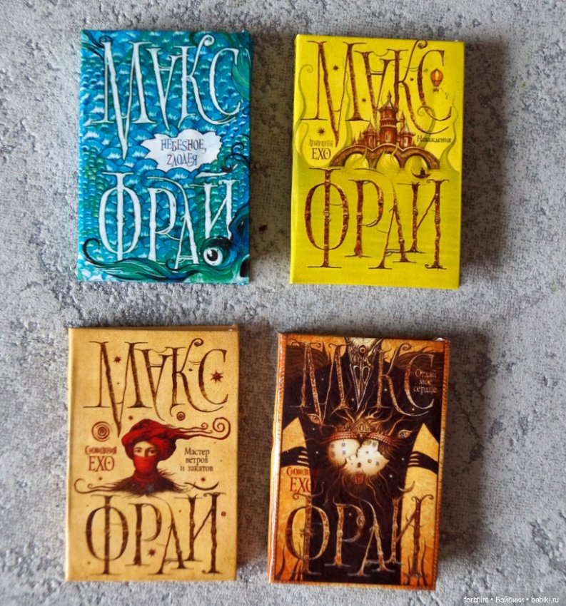 Миниатюрные книги №1 в масштабе 1:6 (фото 4)