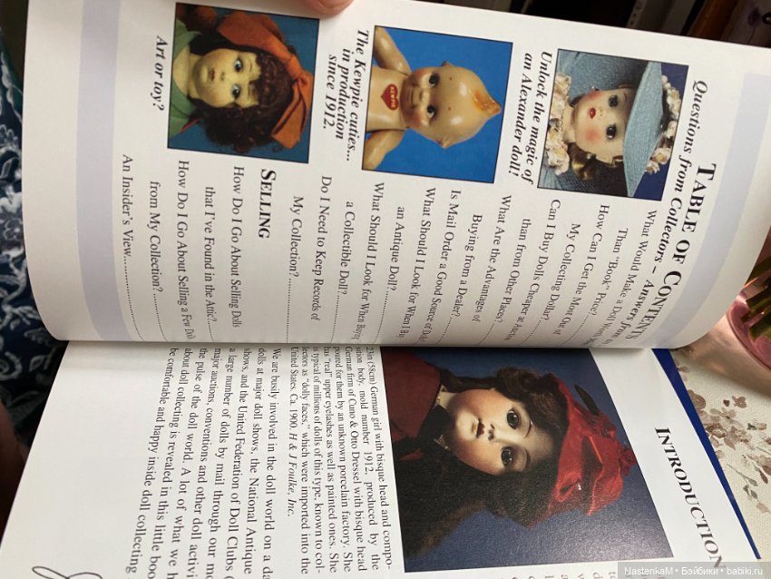 Книга Яна Фолка.Куклы.Покупка и продажа. От антика до современности (фото 3)