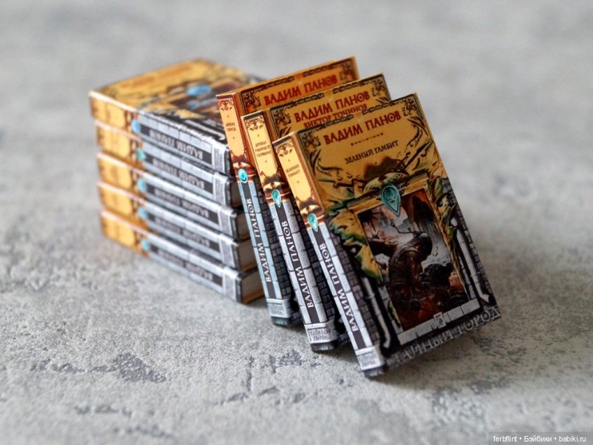 Миниатюрные книги №5 в масштабе 1:6 (фото 4)