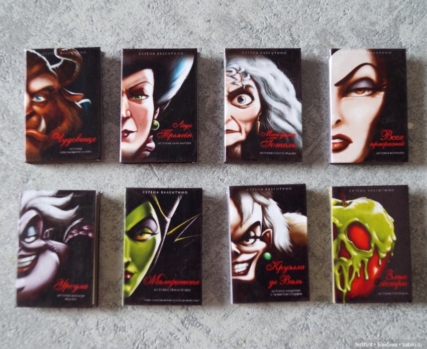 Миниатюрные книги №2 в масштабе 1:6 (фото 2)