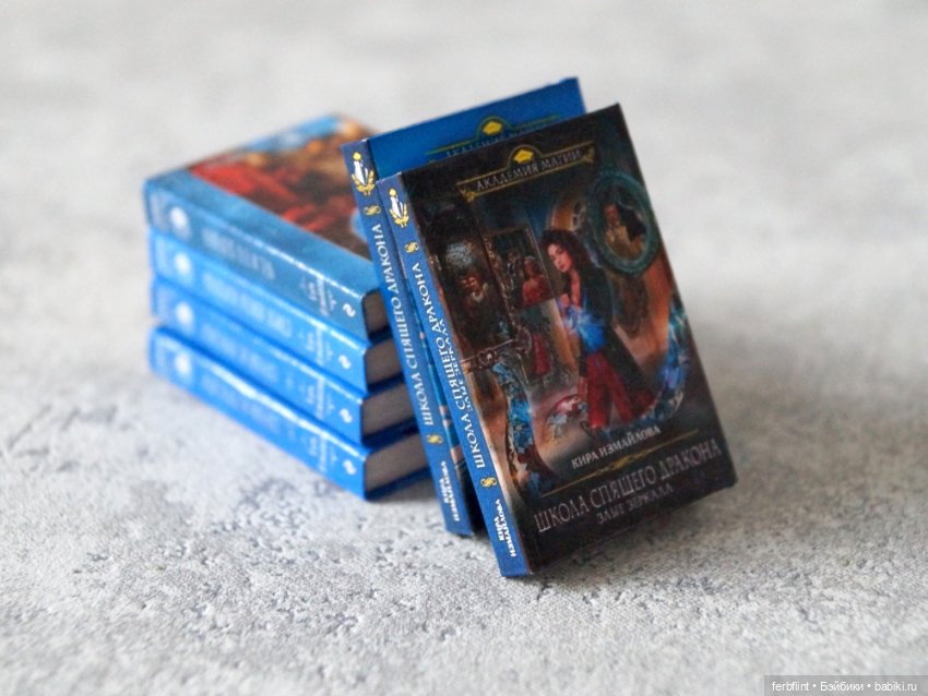 Миниатюрные книги №7 в масштабе 1:6 (фото 4)