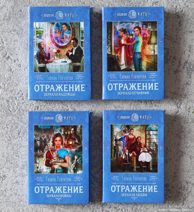 Миниатюрные книги №8 в масштабе 1:6 (фото 4)