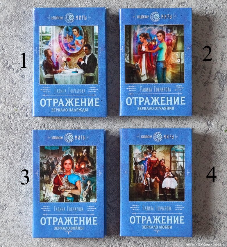 Миниатюрные книги №8 в масштабе 1:6 (фото 5)