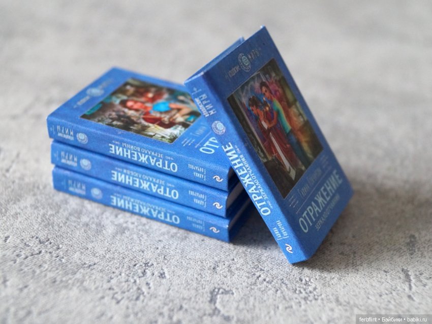 Миниатюрные книги №8 в масштабе 1:6 (фото 3)