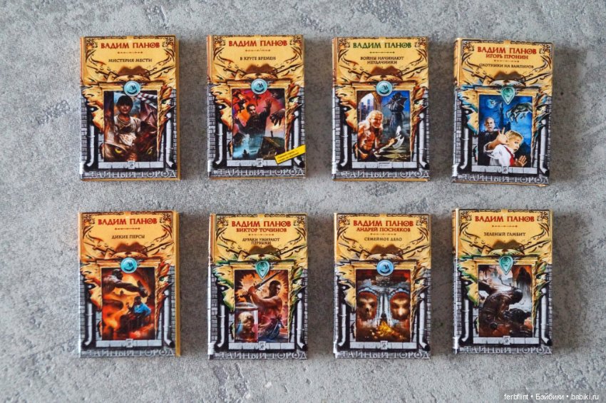 Миниатюрные книги №5 в масштабе 1:6 (фото 2)