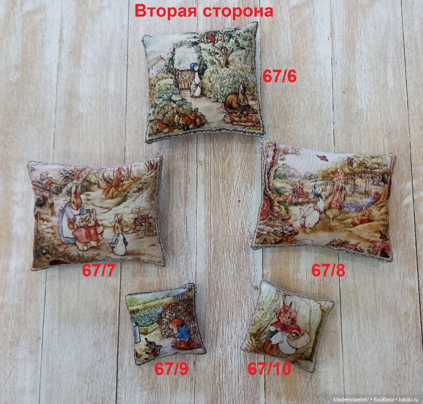 Коллекция текстиля "Сказки Беатрис Поттер"