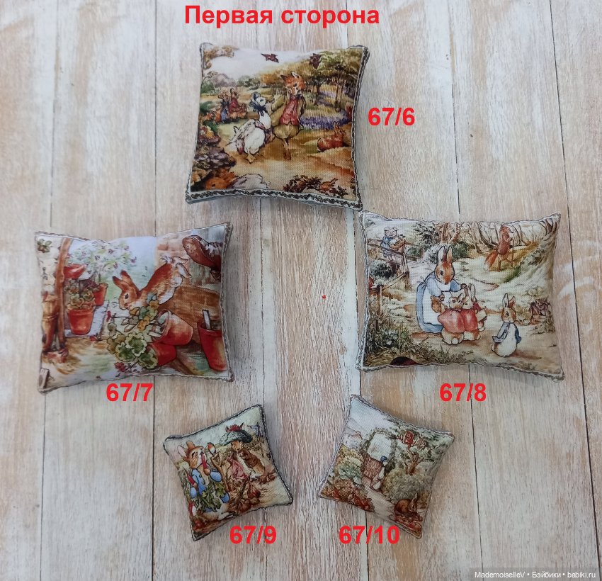 Коллекция текстиля "Сказки Беатрис Поттер" (фото 10)