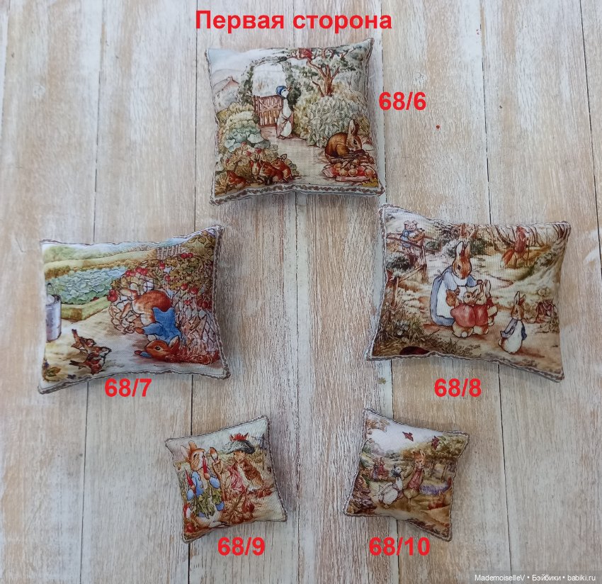 Коллекция текстиля "Сказки Беатрис Поттер"