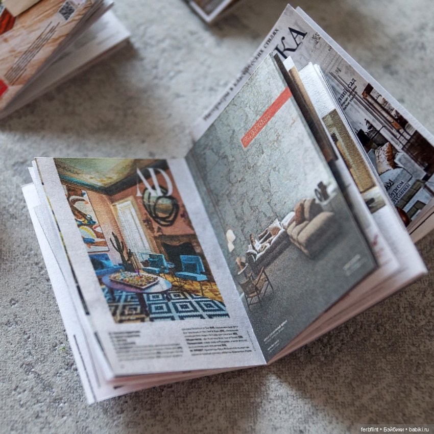 Набор интерьерных журналов в масштабе 1:6 (фото 4)