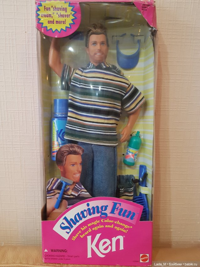 ken shaving fun