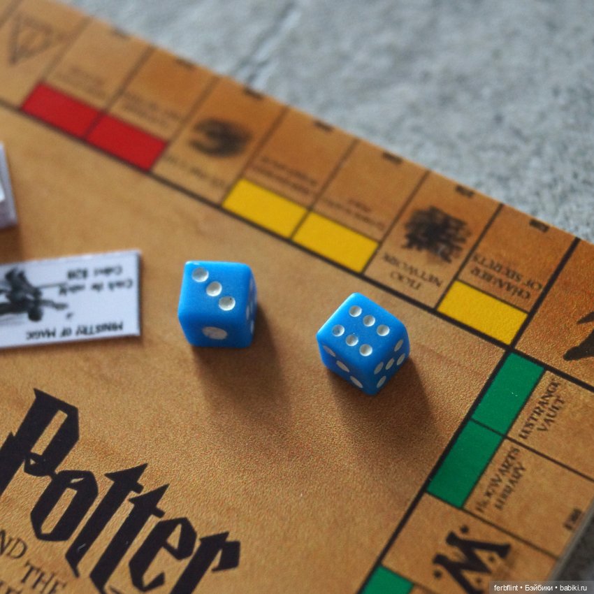 Настольная игра "Монополия. Гарри Поттер" в масштабе 1:6 (фото 5)