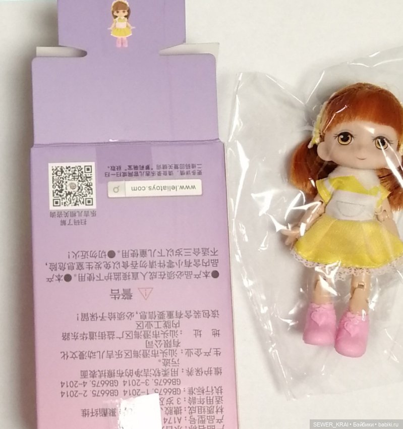 Куколки Toys Lelia — Шарнирные (фото 3)