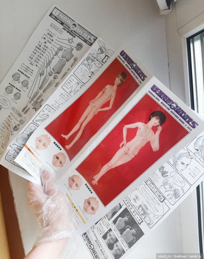 Голова Unoa Zest — Части кукол BJD (фото 3)