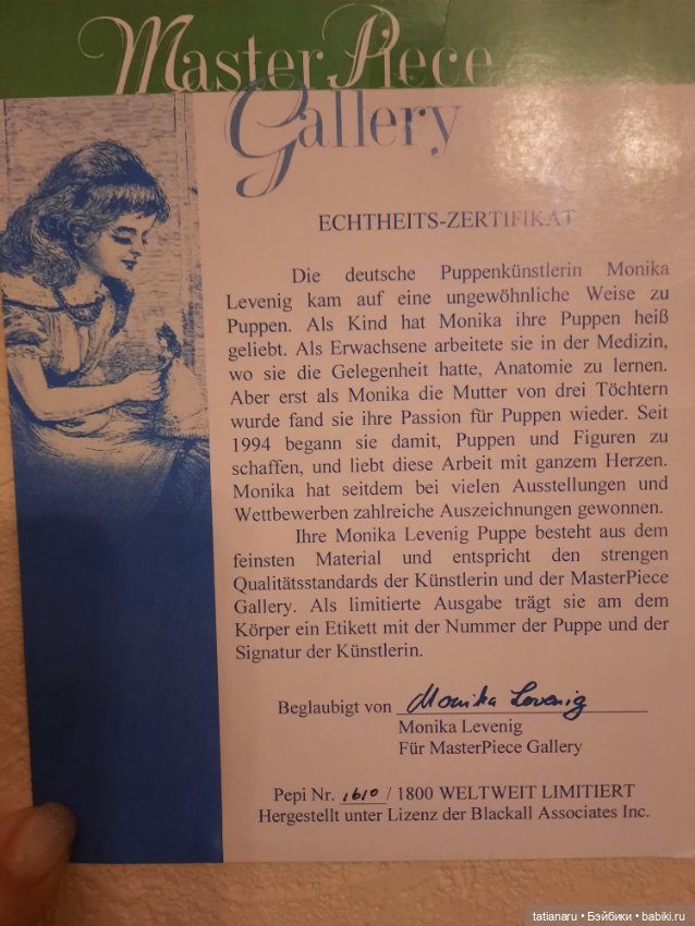 Мулатка из силикон-винила (фото 8)