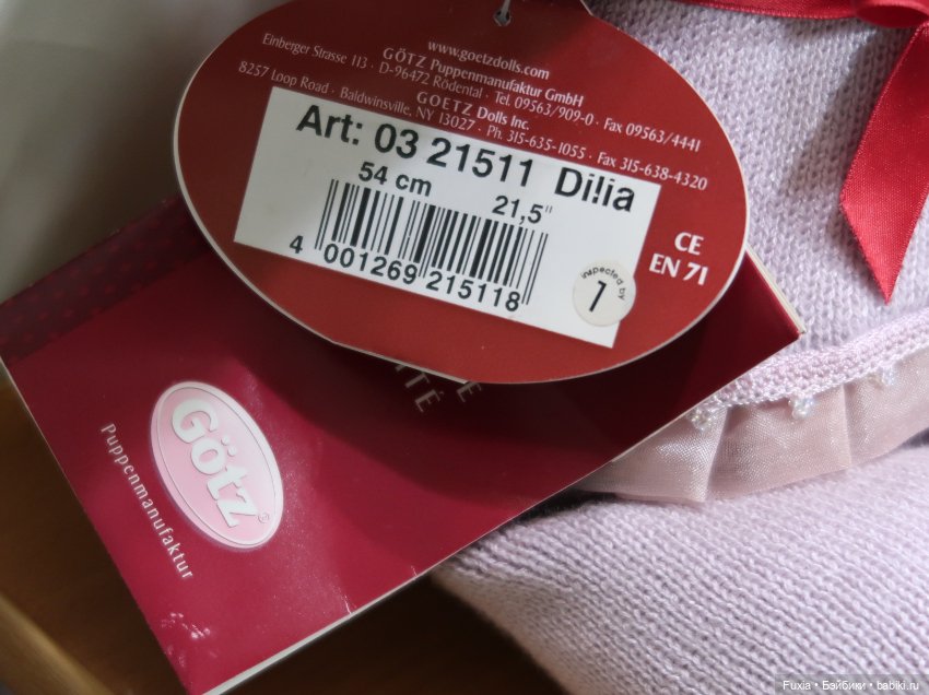 Диля от Elisabeth Lindner для Готц (Gotz)