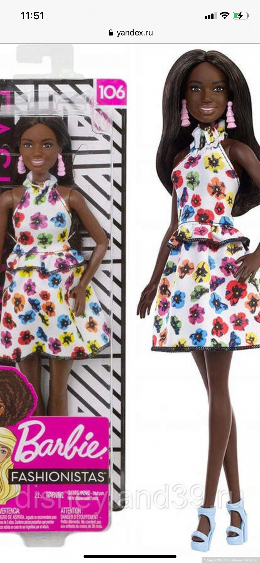 Fashionistas 106 new arrivals