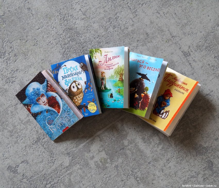 Набор детских книг в масштабе 1:6