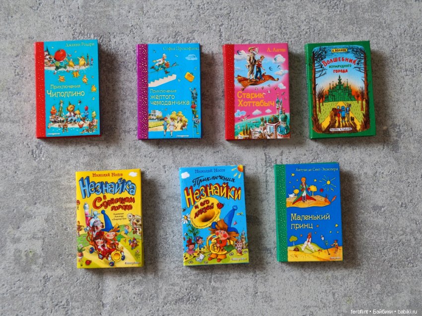 Миниатюрные книги №9 в масштабе 1:6 (фото 2)