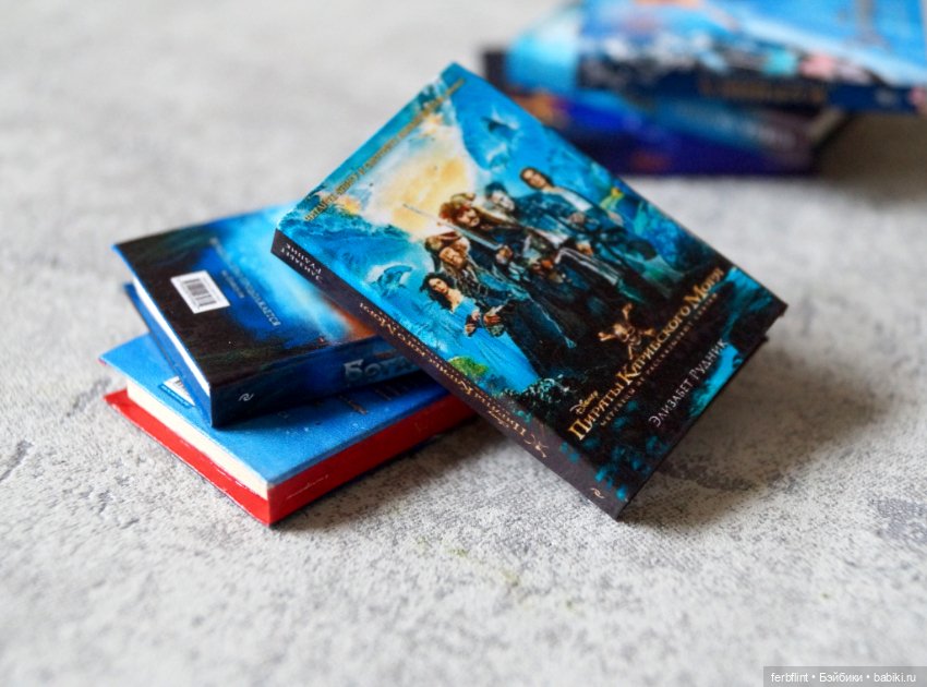 Миниатюрные книги №10 в масштабе 1:6 (фото 4)