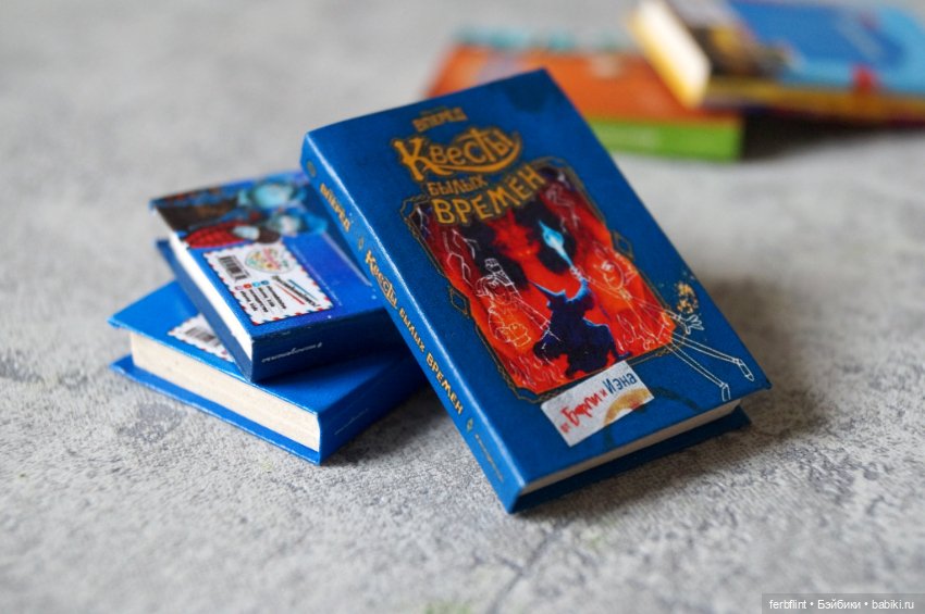 Миниатюрные книги №11 в масштабе 1:6 (фото 4)