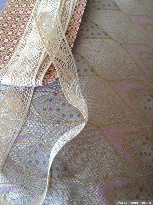 Лот стариных штучек для пошива и украшения . Для антикварных и винтажных кукол