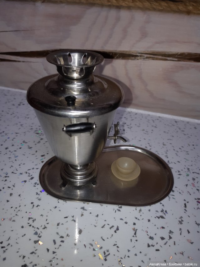 Самоварчик СССР — Винтажные куклы и игрушки детства