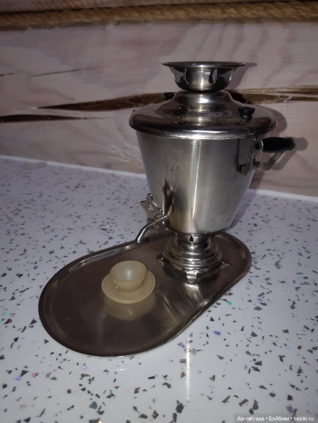 Самоварчик СССР — Винтажные куклы и игрушки детства (фото 2)