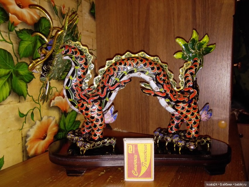 Статуэтка ДРАКОН Клуазоне эмаль латунь Китай (фото 3)