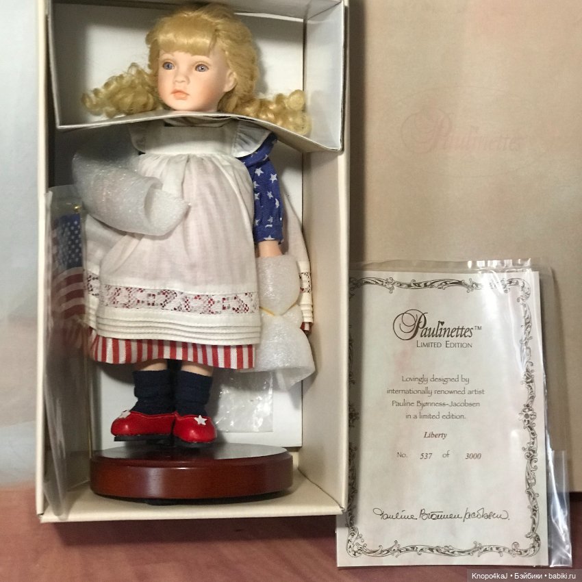Paulinette Паулинеттка Liberty Pauline Jacobsen