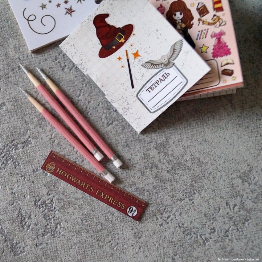 Канцелярский набор "Гарри Поттер" №2 (фото 2)