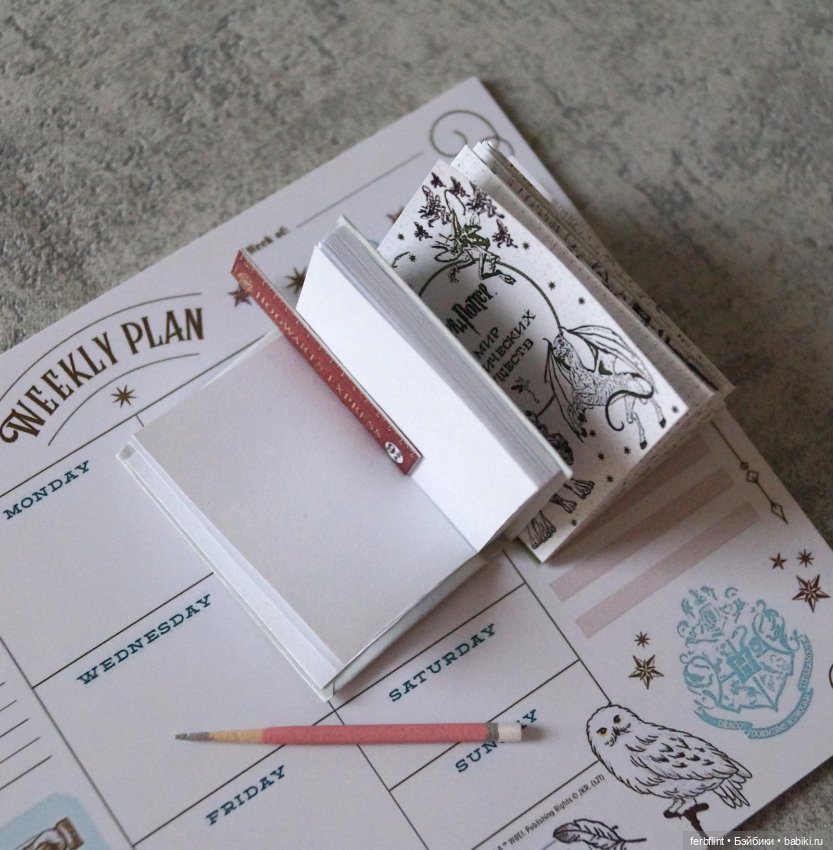 Канцелярский набор "Гарри Поттер" №2 (фото 6)