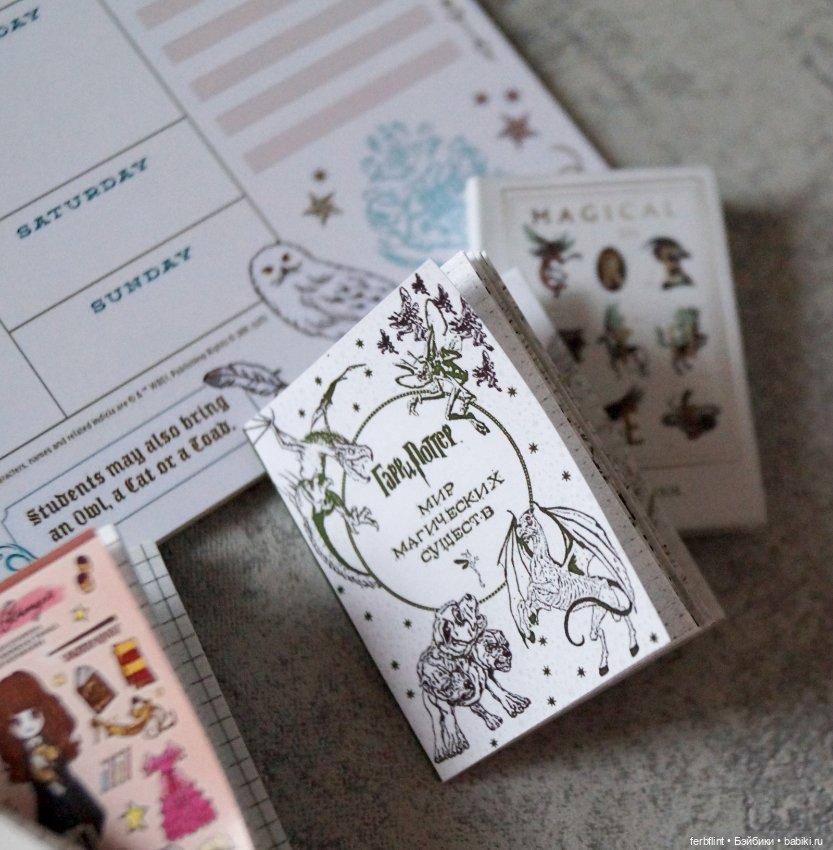Канцелярский набор "Гарри Поттер" №2 (фото 4)