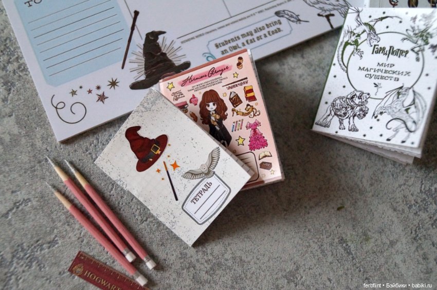 Канцелярский набор "Гарри Поттер" №2 (фото 3)