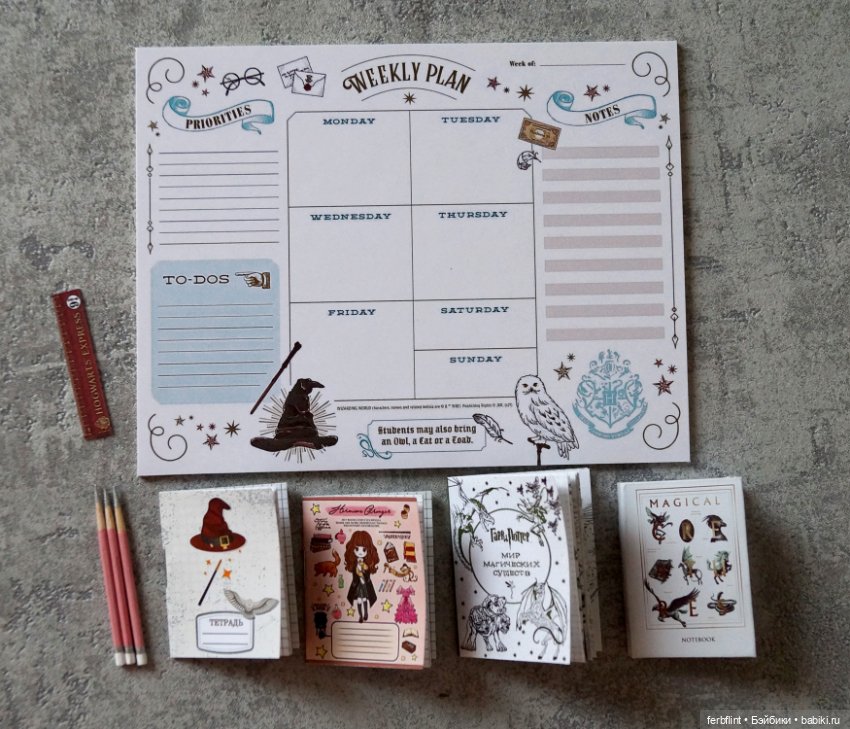 Канцелярский набор "Гарри Поттер" №2 (фото 7)