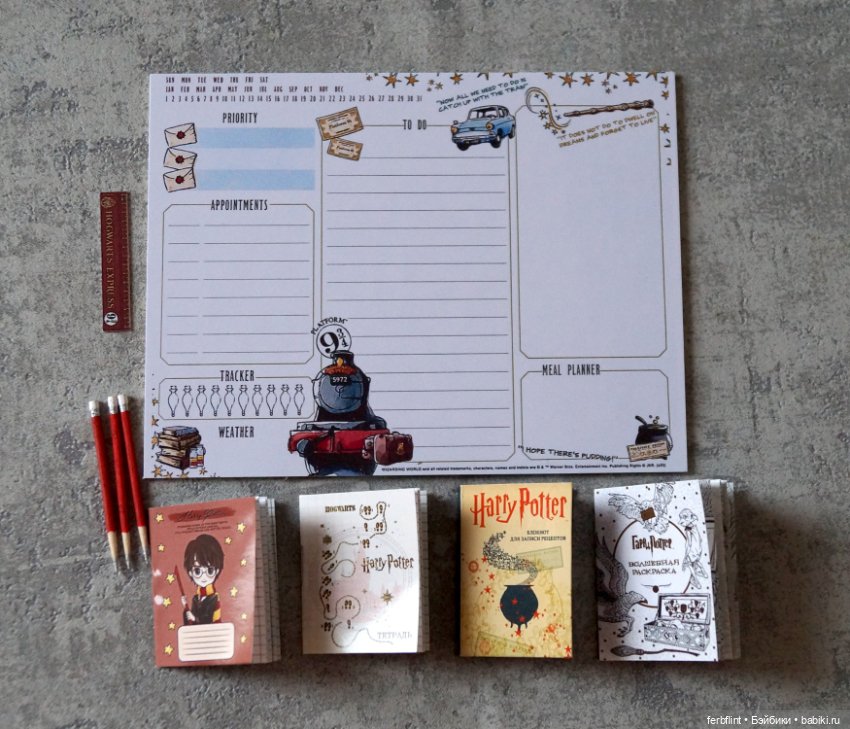 Канцелярский набор "Гарри Поттер" №3 (фото 6)