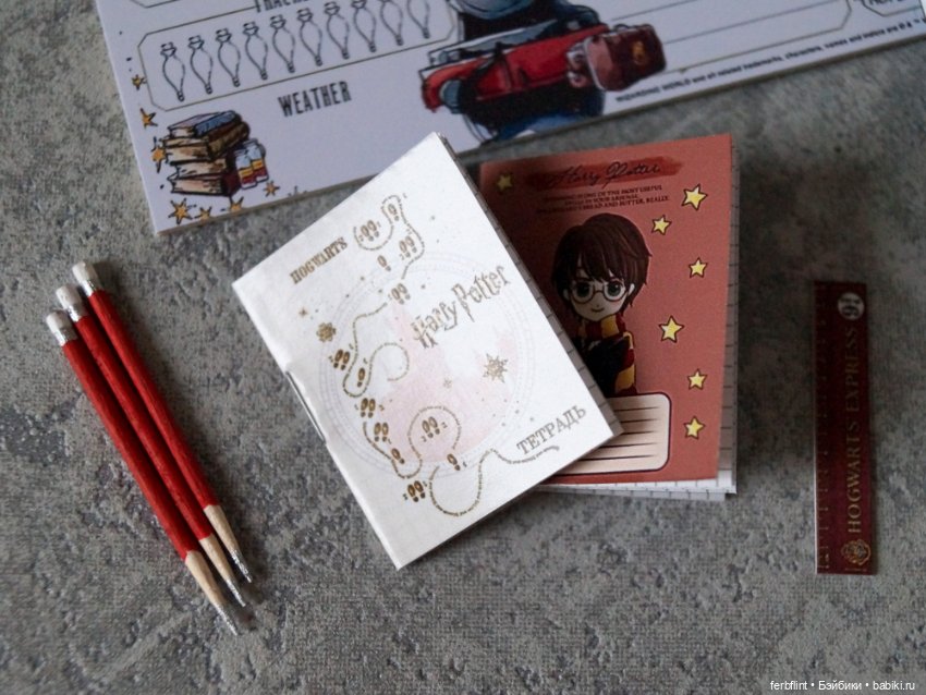 Канцелярский набор "Гарри Поттер" №3 (фото 2)