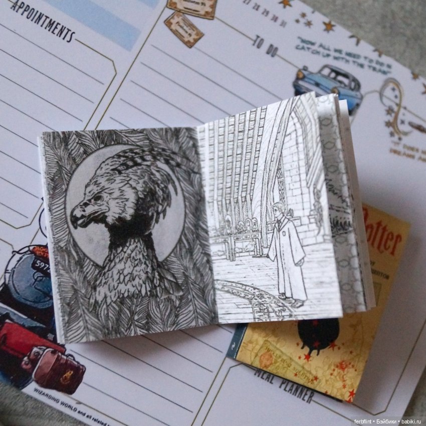 Канцелярский набор "Гарри Поттер" №3 (фото 4)